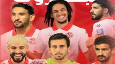 تونس تتأهل لكأس العالم 2026