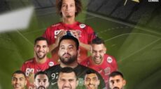 دوري أبطال أوروبا كرة اليد
