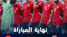 مصر و بوركينا فاسو