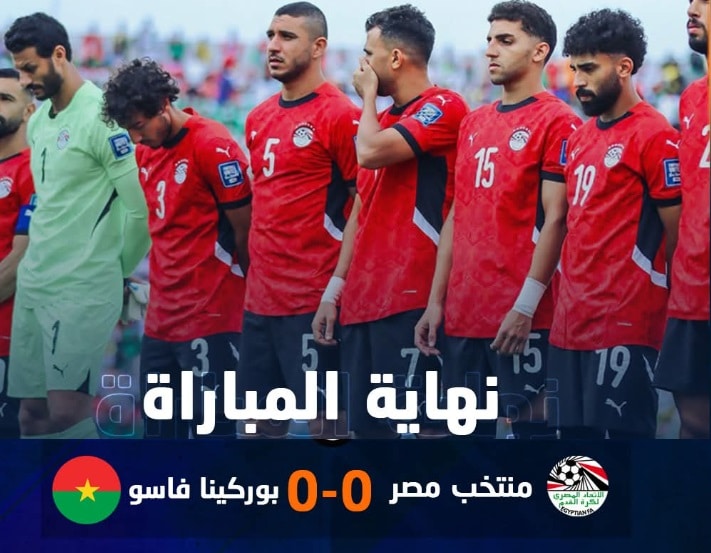 مصر و بوركينا فاسو