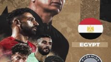 جوائز الكاف 2025