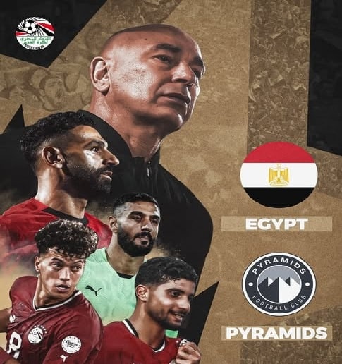 جوائز الكاف 2025