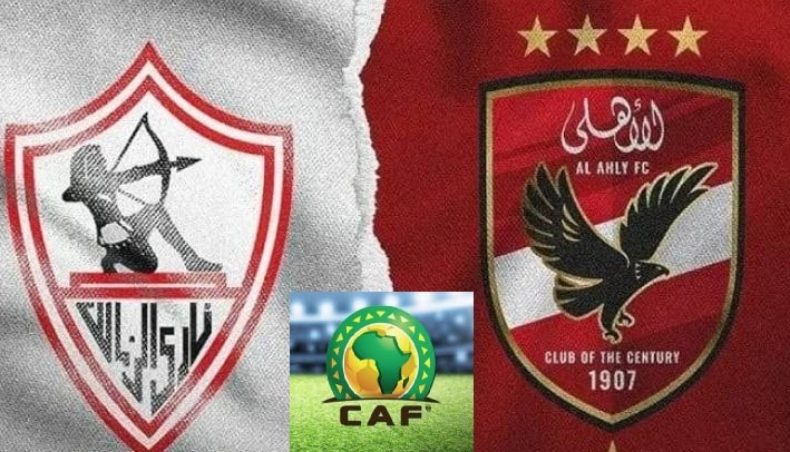الأهلي و الزمالك إفريقيا