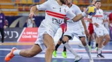 الزمالك كرة اليد