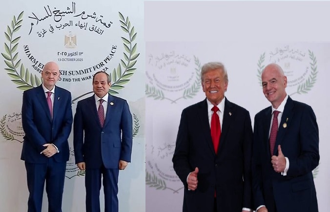 إنفانتينو الفيفا شرم