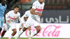 الزمالك الكونفدرالية