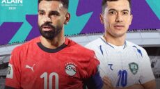 كأس العين الدولية مصر و اوزبكستان
