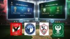 دوري الأبطال و الكونفدرالية