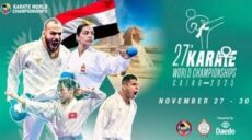 بطولة العالم للكاراتية