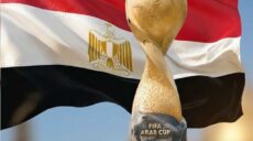 كأس العرب 2025