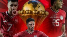 أمم إفريقيا المغرب 2025