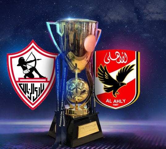 الأهلي و الزمالك السوبر المصري
