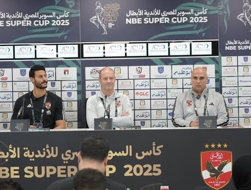 السوبر الأهلي