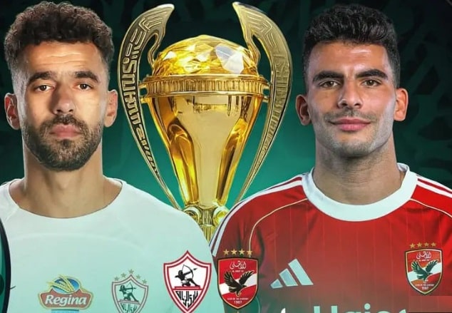 الأهلي و الزمالك