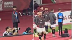 أمم إفريقيا