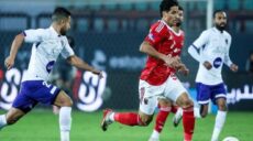 كأس مصر