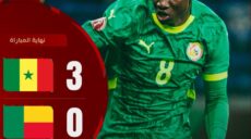 أمم إفريقيا السنغال و بنين