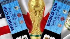 كاس العالم 2026