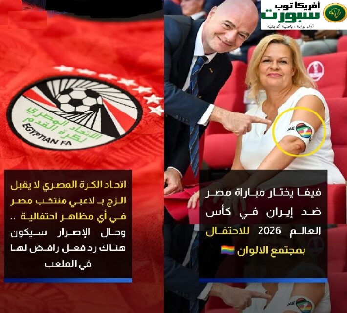 كأس العالم