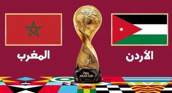 الاردن و المغرب