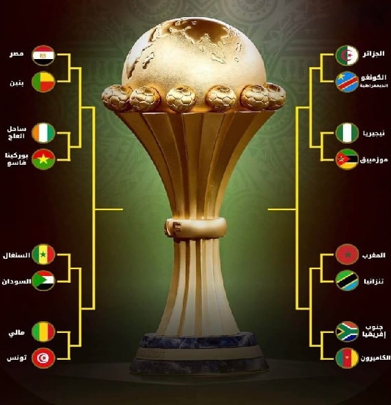 أمم إفريقيا الفراعنة مصر
