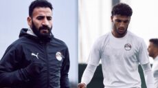 أمم إفريقيا مصر