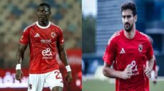 الأهلي