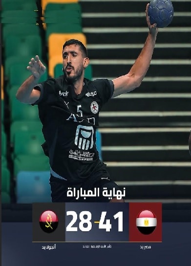 أمم إفريقيا كرة اليد