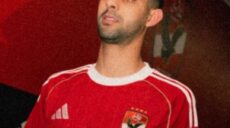الأهلي بلعمري