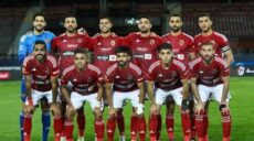 الأهلي