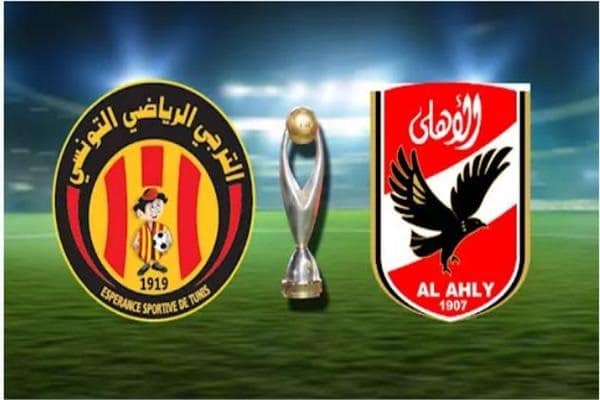 الأهلي والترجي التونسي