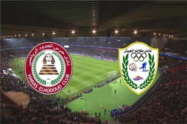 الدوري المصري