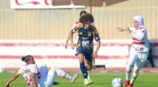 كرة القدم النسائية الدوري المصري