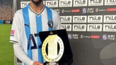بيراميدز والبنك الأهلي حامد حمدان