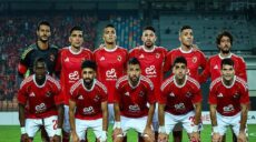 الأهلي