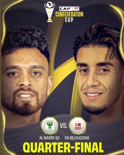 المصري