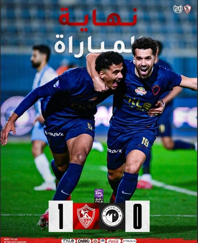 الزمالك وبيراميدز