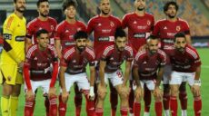 الأهلي
