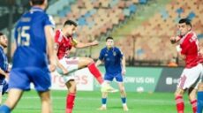 الأهلي والترجي