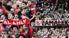 الأهلي والزمالك