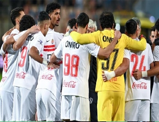 الزمالك