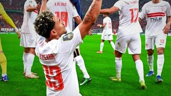 الزمالك