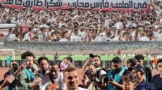طارق حامد الزمالك
