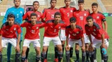 منتخب مصر للناشئين