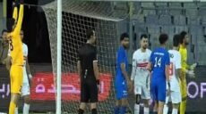 الزمالك وسموحة
