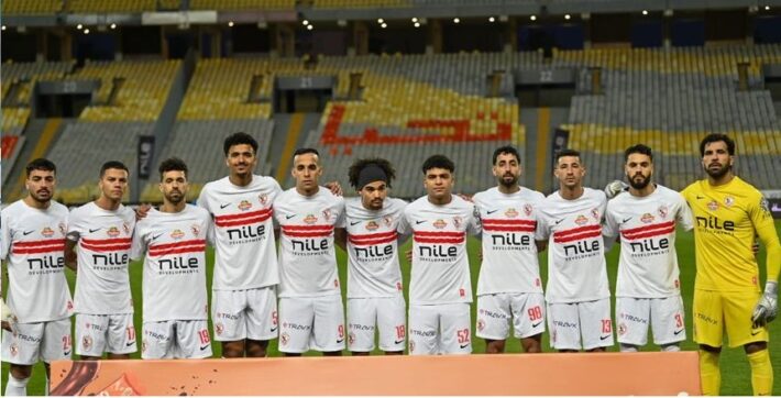 الزمالك