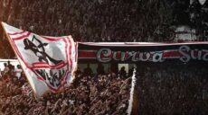 الزمالك جماهير
