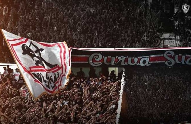 الزمالك جماهير