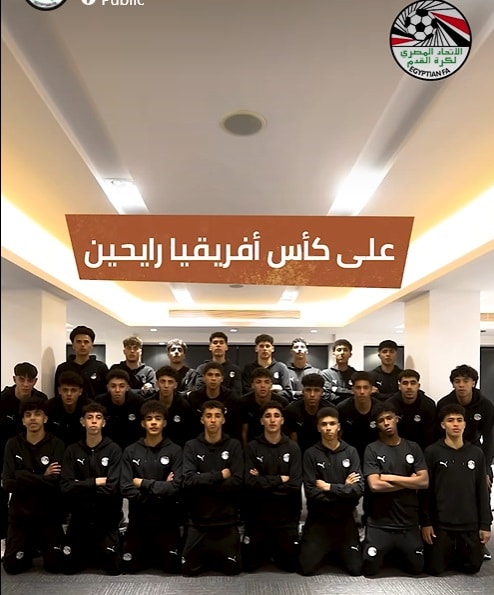 أمم إفريقيا