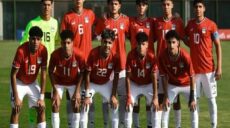 أمم إفريقيا منتخب مصر للناشئين